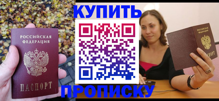 регистрация для дет. сада в Североморске